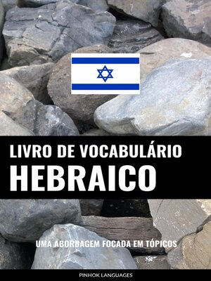 cover image of Livro de Vocabulário Hebraico